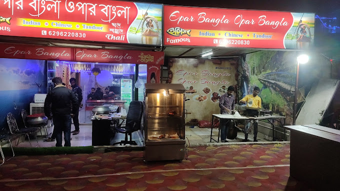 Epar Bangla Opar Bangla - Durgapur Hub