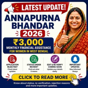Annapurna Bhandar Latest Update - Durgapur Hub