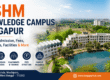 NSHM Knowledge Campus Durgapur