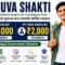 Yuva Shakti 2026 Latest Update